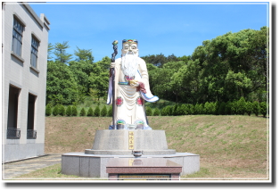 園區土地公